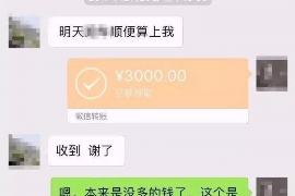 女朋友骗快递公司男朋友77万